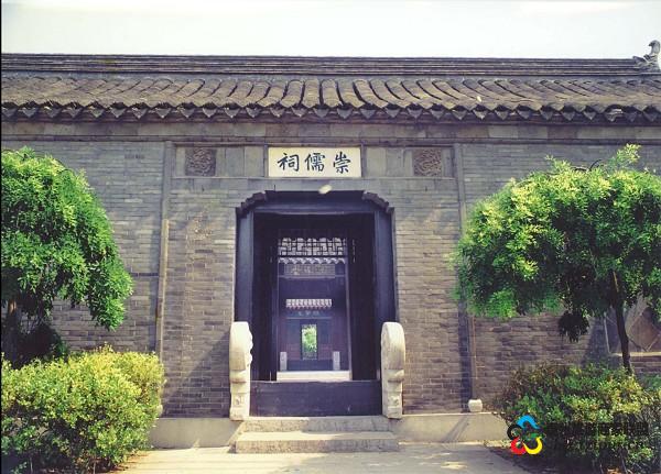 崇儒祠 崇儒祠