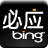 必应Bing