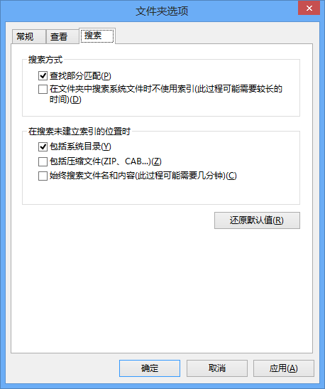 搜寻选项卡 搜寻选项卡