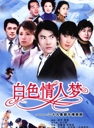 邬倩倩
