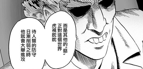 博士近照 博士近照