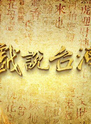 丁力祺(丁荷祺)