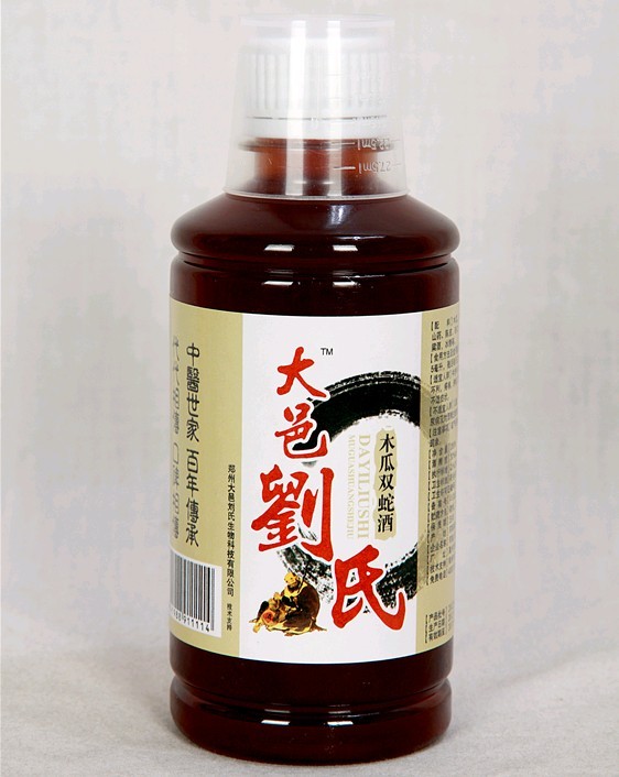 老刘家药酒 老刘家药酒