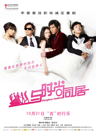 徐若瑄(vivian（徐若瑄的英文名）)
