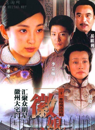 林好
