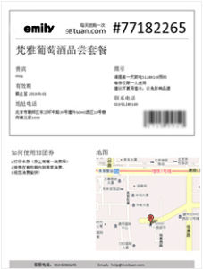 获取 获取