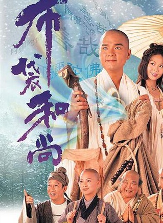 陈妙瑛