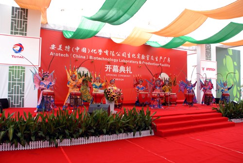 活动策划公司