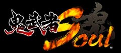 鬼武者soul 鬼武者soul