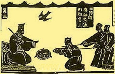 专诸刺王僚版画 专诸刺王僚版画