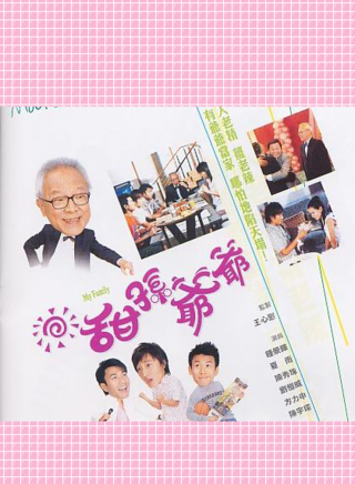 杨证桦