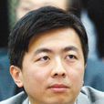 盛治仁