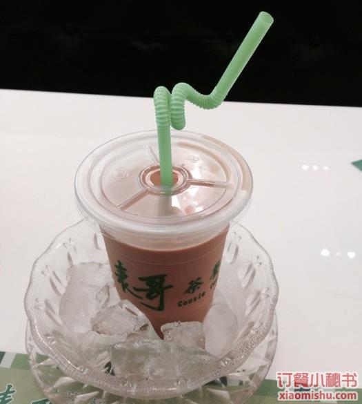 冰镇奶茶
