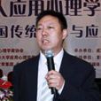 格桑·泽仁