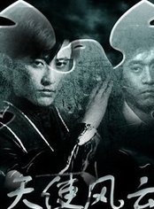 麦德罗