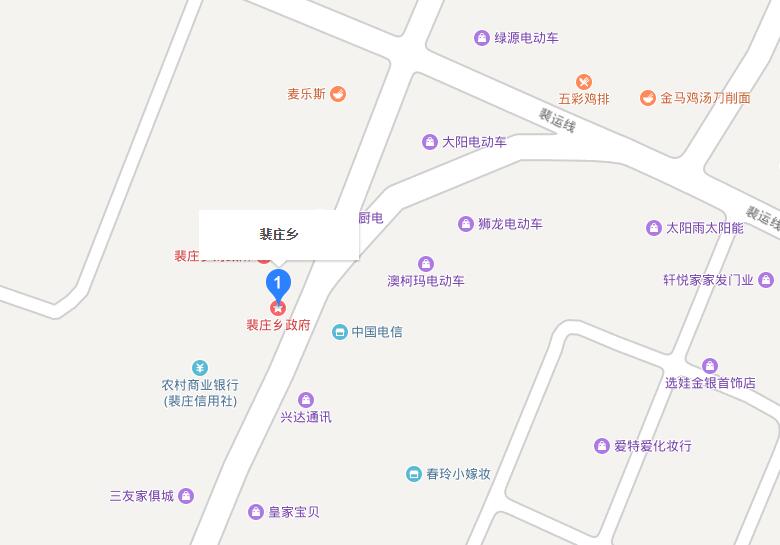 裴庄乡
