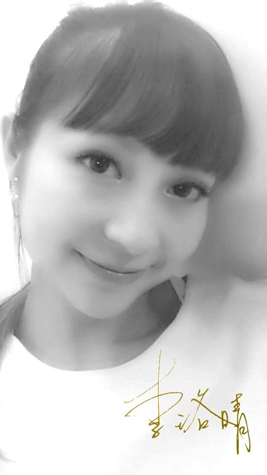 李珞晴 李珞晴