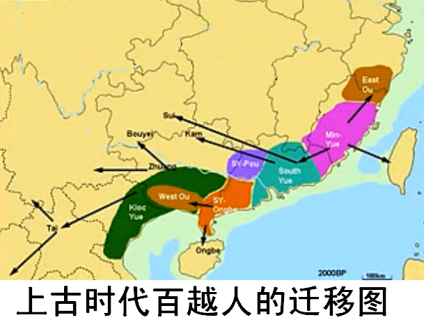 东瓯 东瓯