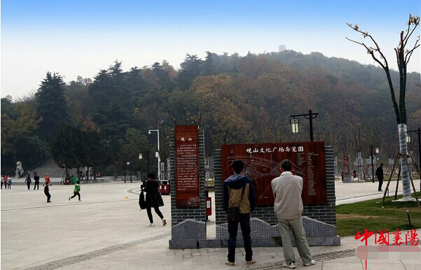 岘山文化广场 岘山文化广场