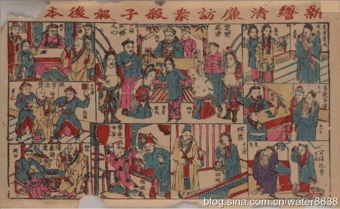 民国时根据此案描绘的戏剧故事年画 民国时根据此案描绘的戏剧故事年画