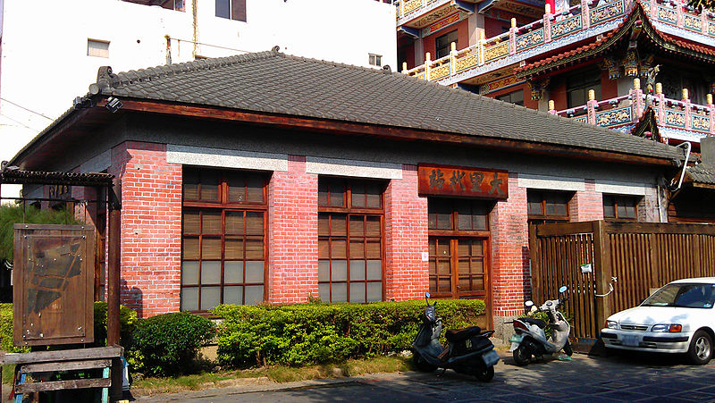 大里代文化馆 大里代文化馆