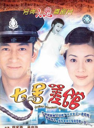 杨证桦