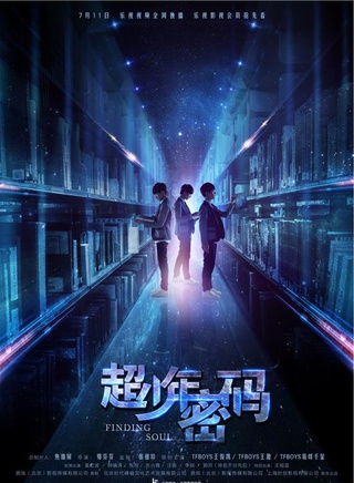 黄其淋