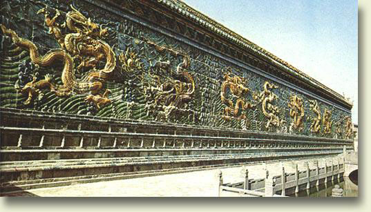 大同代王府九龙壁 大同代王府九龙壁
