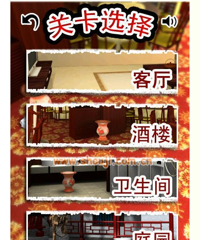 纸团达人