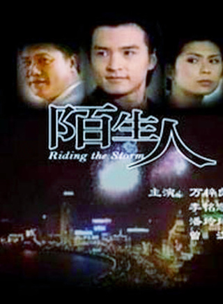 潘玲玲(新加坡演员、主持人)