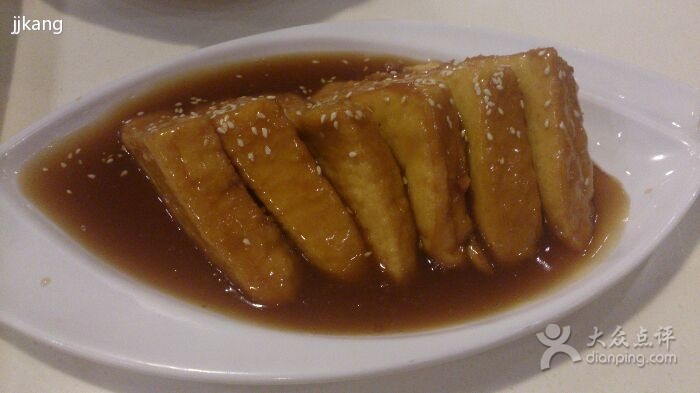 鲍汁豆腐