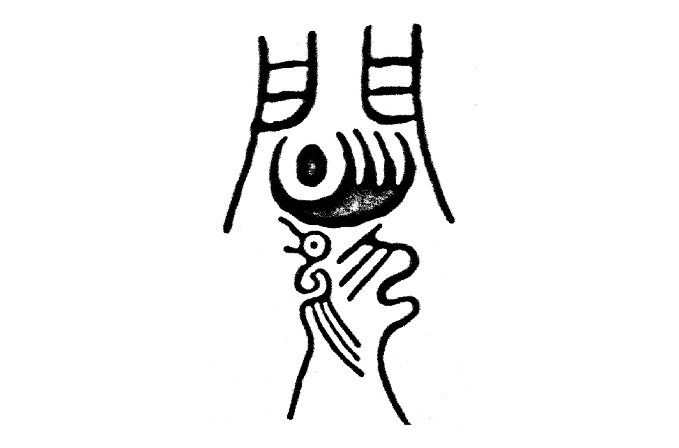 阎姓