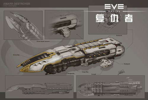 龙骑兵级 龙骑兵级