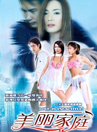 潘玲玲(新加坡演员、主持人)