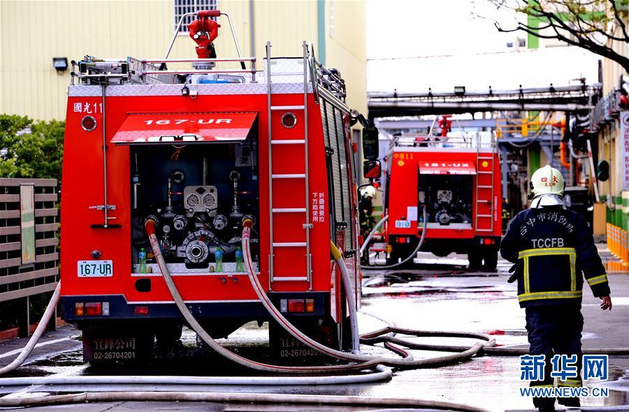 2·1台中农药工厂爆炸事故 2·1台中农药工厂爆炸事故