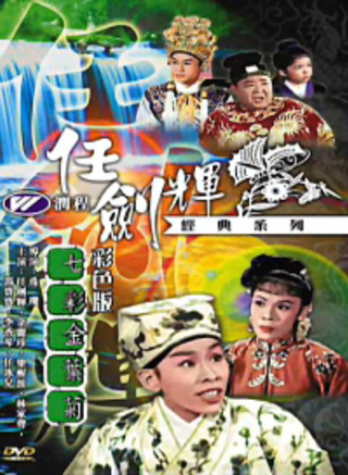 冯宝宝(演员)
