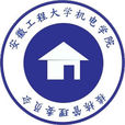 安徽工程大学机电学院楼栋管理委员会