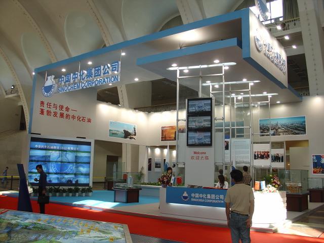 中华人民共和国国家石油和化学工业局 中华人民共和国国家石油和化学工业局