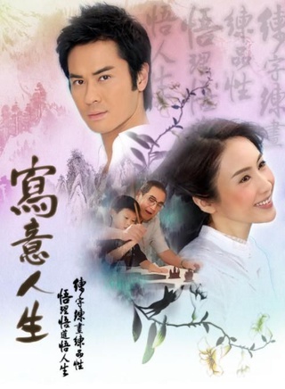 杨证桦