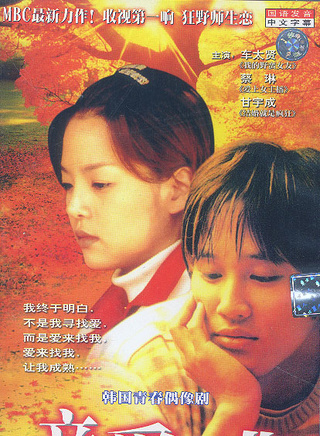 朴元淑 朴元淑
