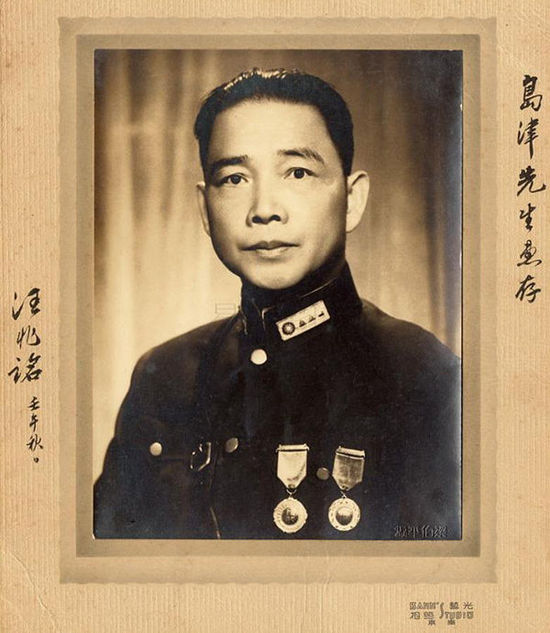 汪精卫集团