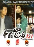 李芯逸