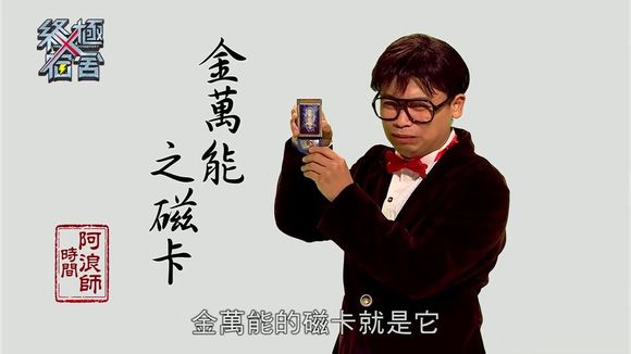 终极Ⅹ宿舍(终极宿舍)