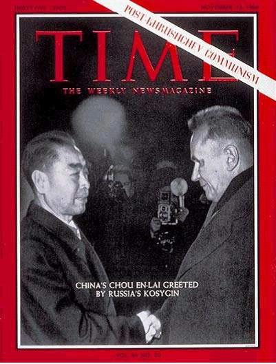 周恩来1964年 周恩来1964年