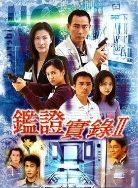 杨证桦