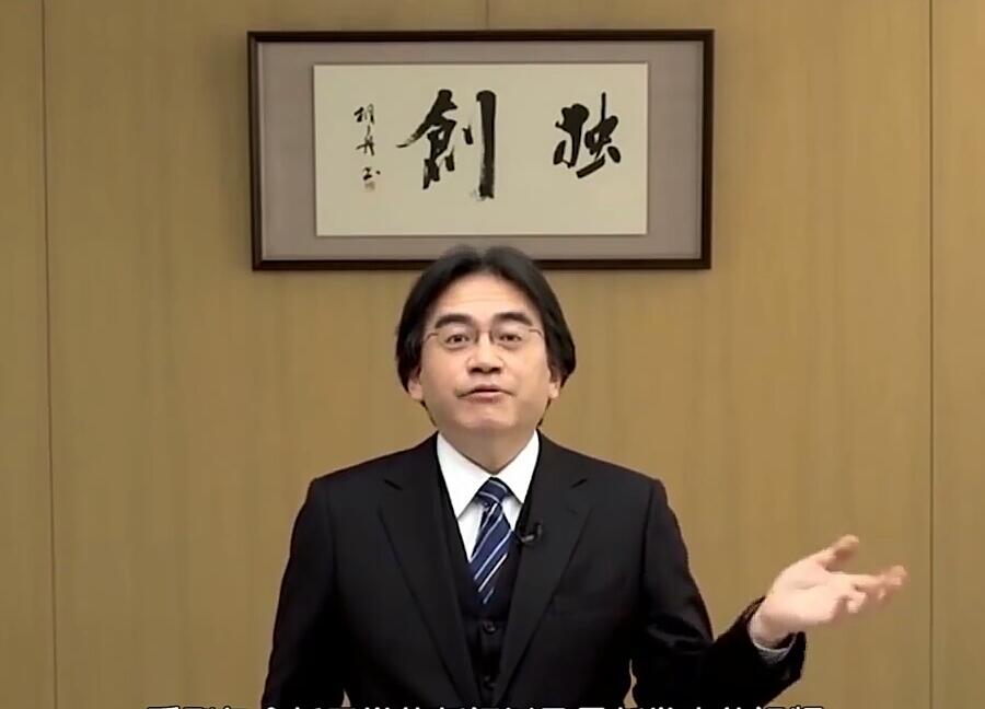 任天堂 任天堂