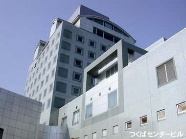 筑波中心大楼 筑波中心大楼
