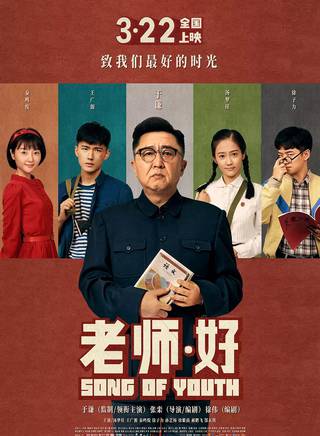 秦鸣悦