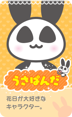 12岁。