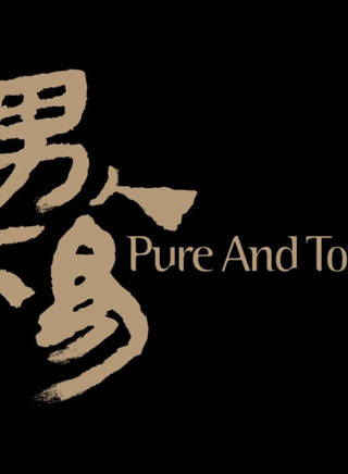 秦鸣悦